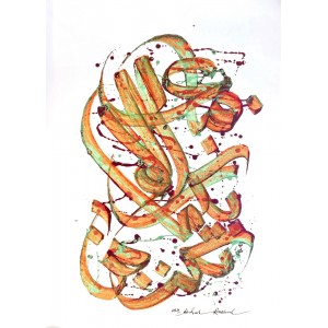 Abdul Rasheed, 20 x 30 Inch, Mixed Media On Paper, Calligraphy Painting, AC-AR-032